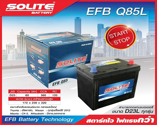 แบตเตอรี่รถยนต์ Solite Battery